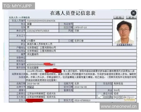 英超球队转播分成的影响与商业模式解析